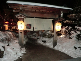 雪の門